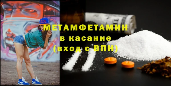 ECSTASY Балабаново